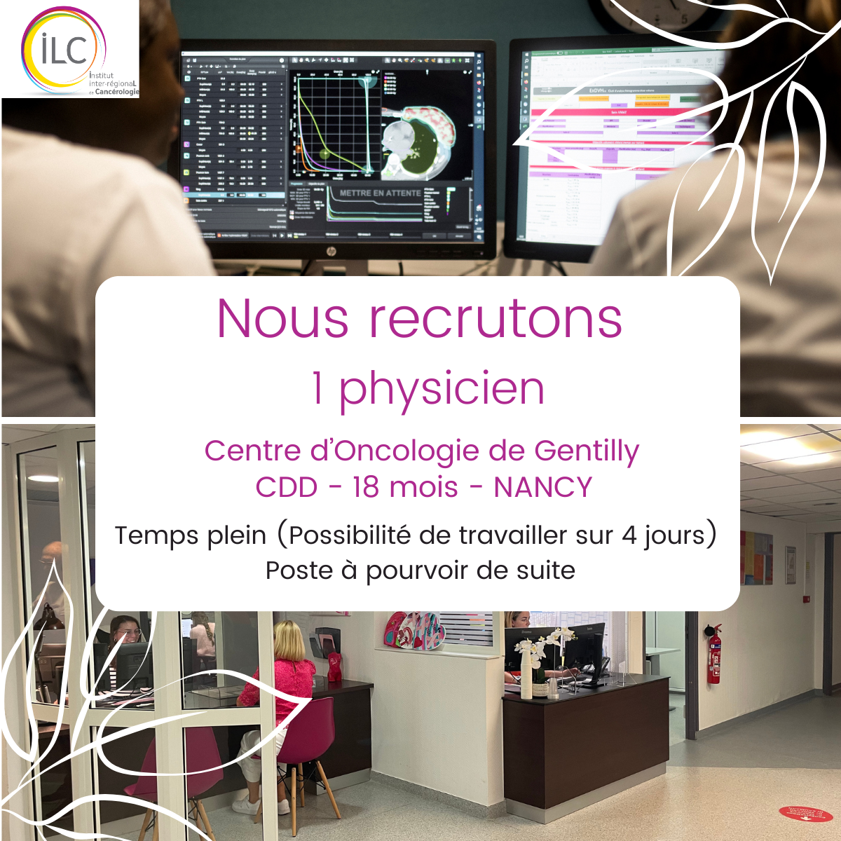 Recrutement – Physicien médical – Nancy